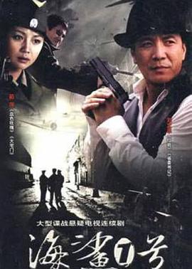 孤星血泪 封面图