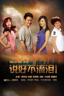 明日之子 封面图