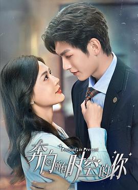 百花公主 封面图