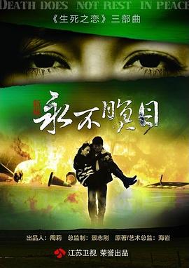 青春后驱动 封面图