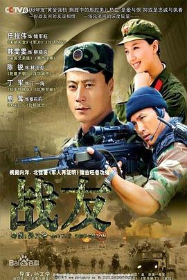 大漠紫禁令 封面图