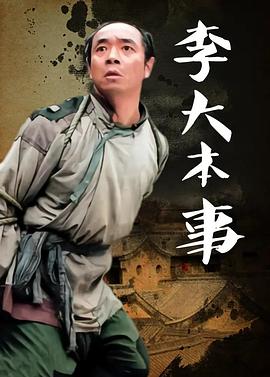 请将我遗忘 封面图