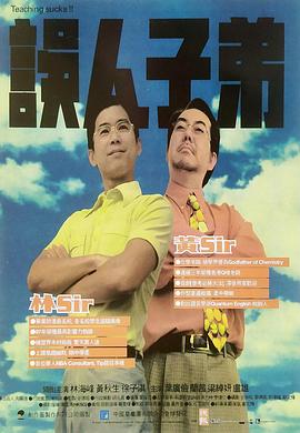 小旋风柴进之丹书铁券 封面图