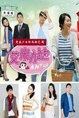 天罗地网 封面图