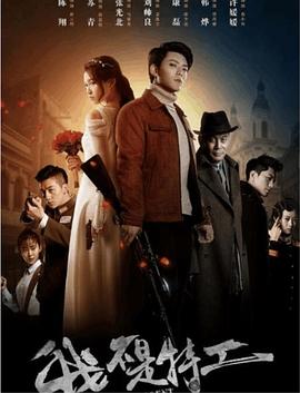 福冈恋爱白书14天神情歌 封面图