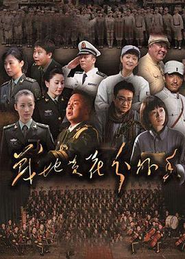 爱情无间道 封面图