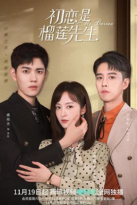 小李广花荣 封面图