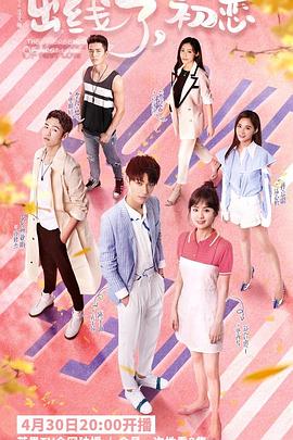 飞男飞女 封面图